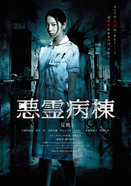 日本东洋学园大学硕士offer